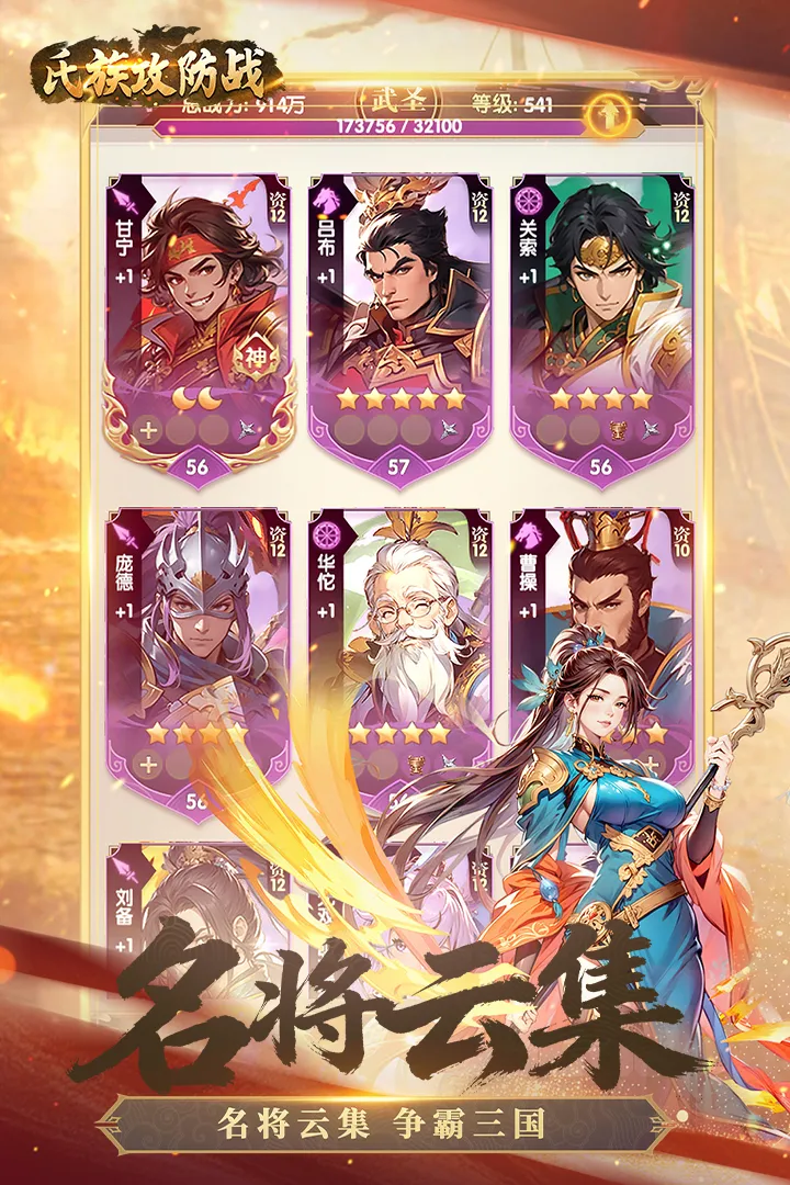 ���幥��ս(������������)v1.0.1 ��Ѱ�