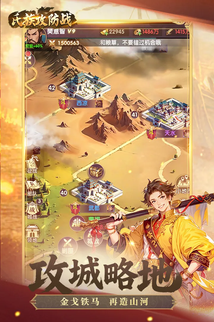 ���幥��ս(������������)v1.0.1 ��Ѱ�