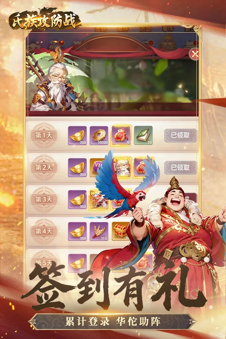 ���幥��ս(������������)v1.0.1 ��Ѱ�