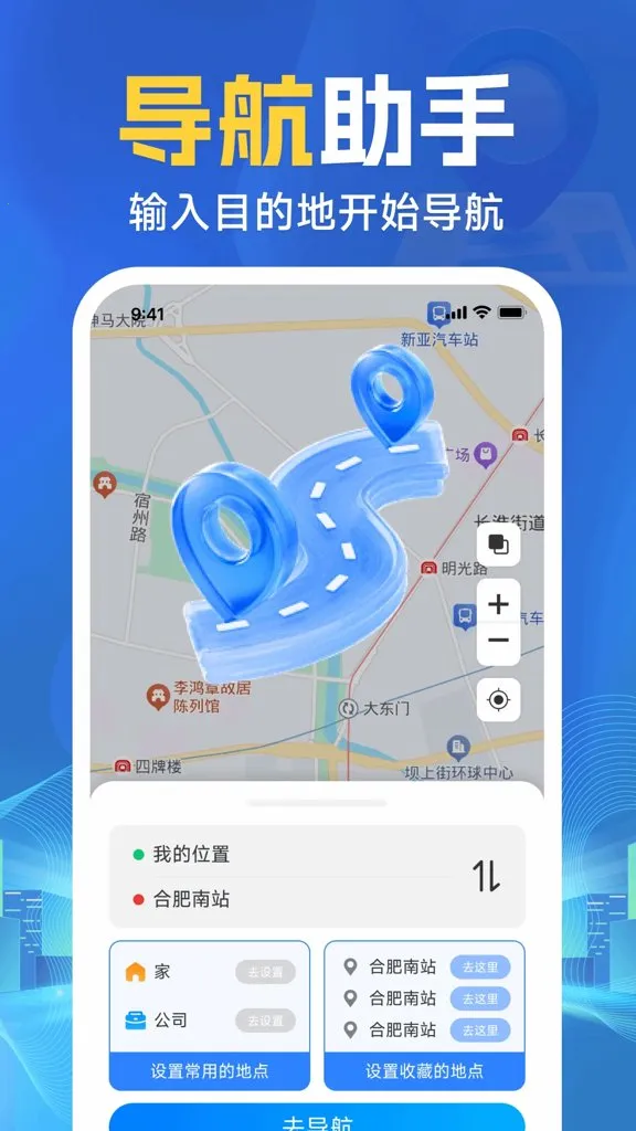 �ֻ�ʵʱ�������������ֻ���v1.0.2 �ֻ���