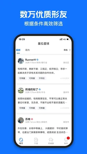 ��������2026���ذ�װv2.6.1 �ٷ�����