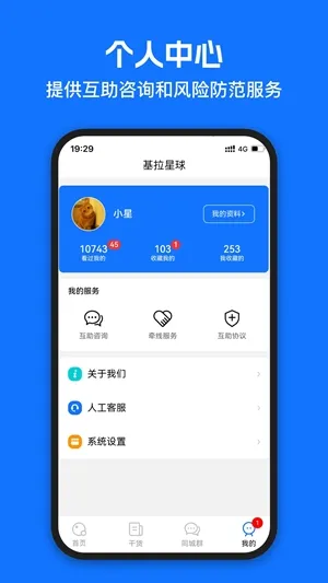 ��������2026���ذ�װv2.6.1 �ٷ�����