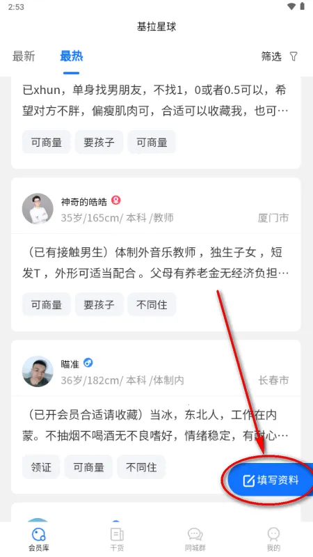 ��������2026���ذ�װ