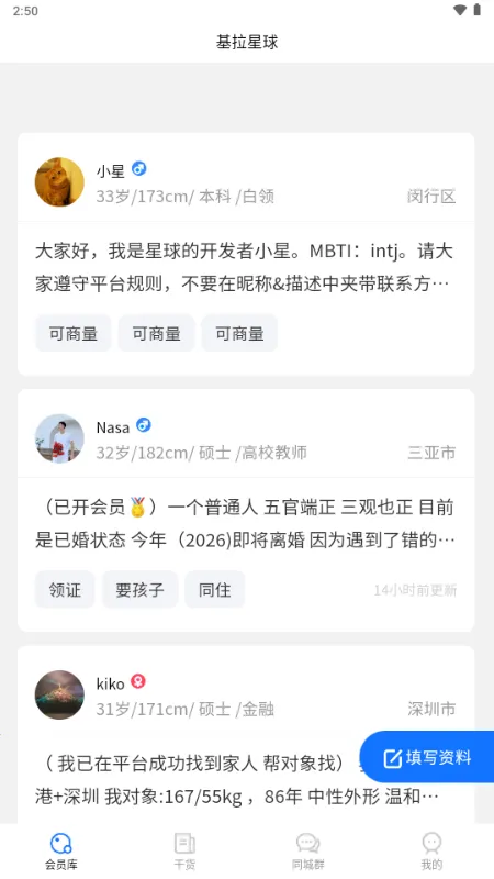 ��������2026���ذ�װv2.6.1 �ٷ�����