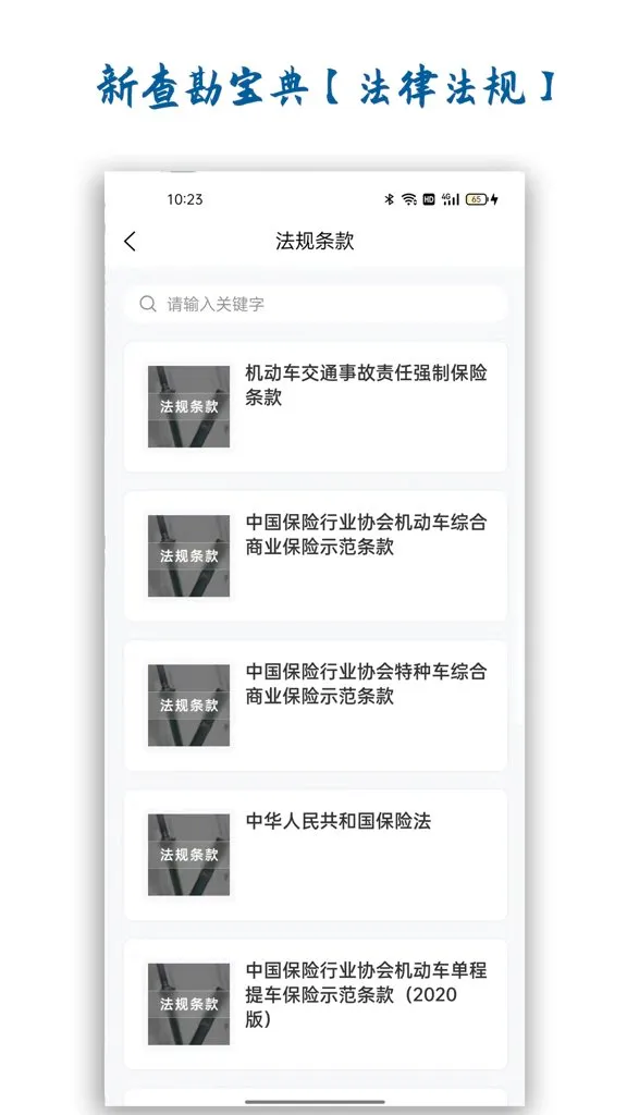 �²鿱����(��������ƽ̨)v1.4.0 �ٷ�����