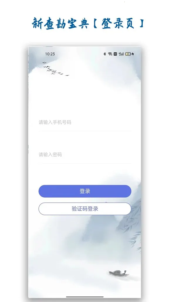 �²鿱����(��������ƽ̨)v1.4.0 �ٷ�����