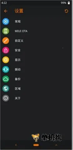 �Ⱥ�recovery(ˢ���Ż�����)v1.5.3 ��׿��