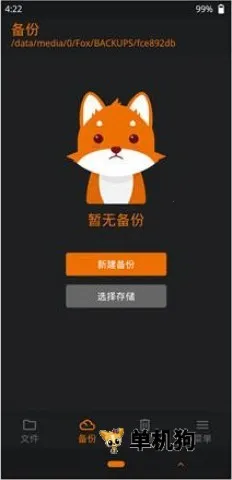 �Ⱥ�recovery(ˢ���Ż�����)v1.5.3 ��׿��