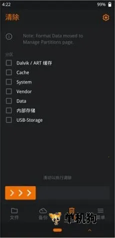 �Ⱥ�recovery(ˢ���Ż�����)v1.5.3 ��׿��