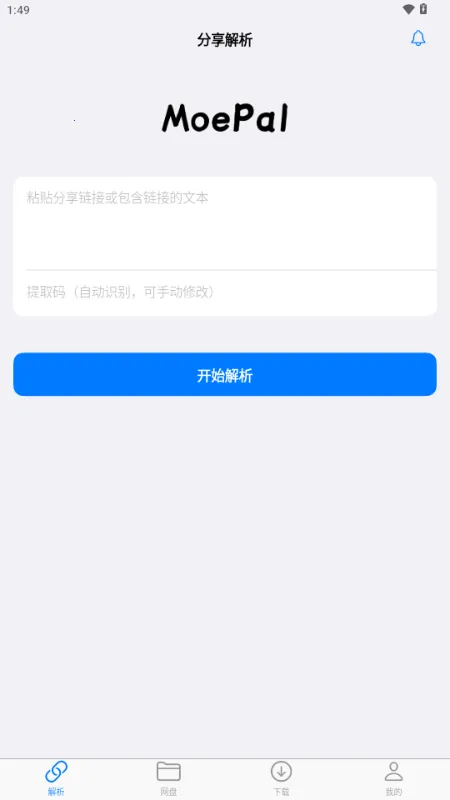 MoePal��������(���̹�������)v4.0.0 ��׿��