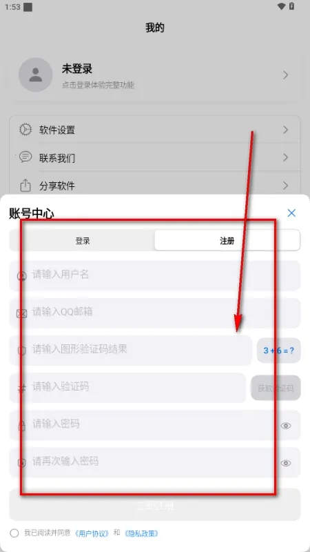 MoePal��������(���̹�������)v4.0.0 ��׿��