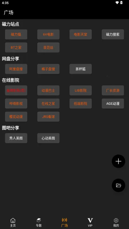 �����������ֻ���v3.1.0 ��Ѱ�