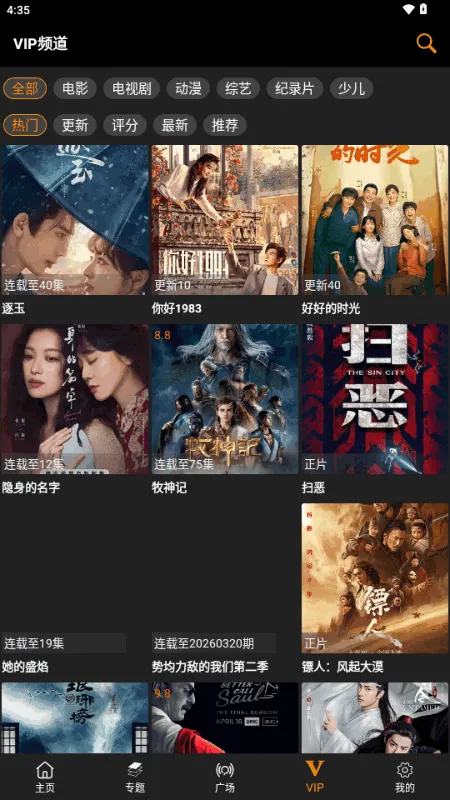 �����������ֻ���v3.1.0 ��Ѱ�