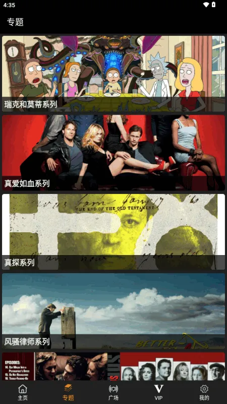 �����������ֻ���v3.1.0 ��Ѱ�