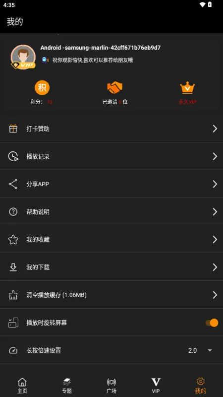 �����������ֻ���v3.1.0 ��Ѱ�