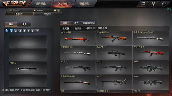 ��Խ����Խ�Ϸ�