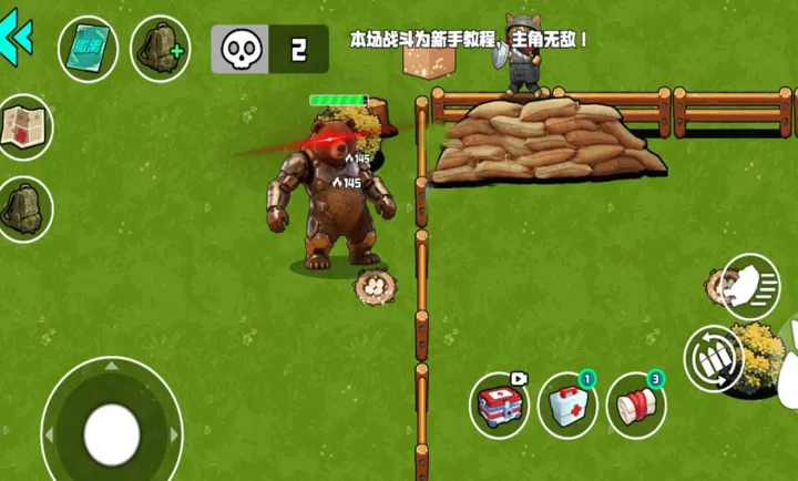 �ҵĵ���ս��(���������Ϸ)v1.1.0 ��׿��