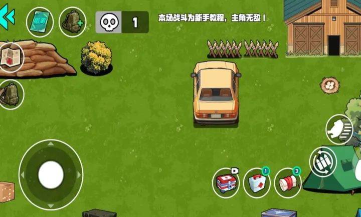 �ҵĵ���ս��(���������Ϸ)v1.1.0 ��׿��