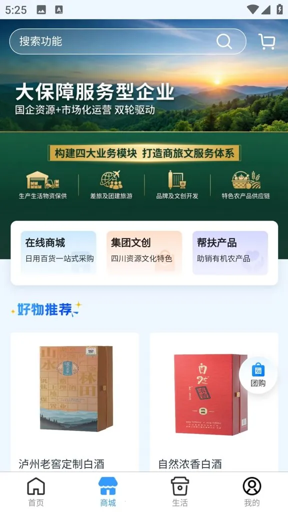 ��Ȼ�쳽�����������ֻ���v1.5.2 ��׿��