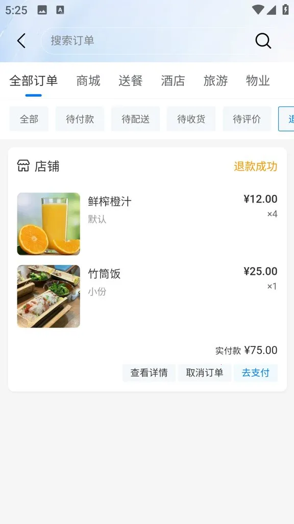 ��Ȼ�쳽�����������ֻ���v1.5.2 ��׿��