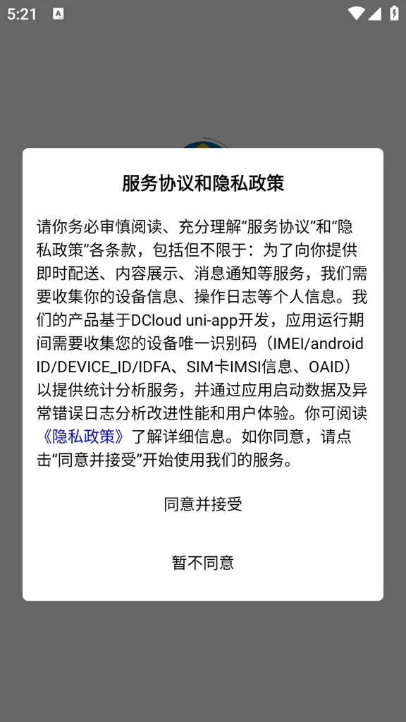 ��Ȼ�쳽�����������ֻ���