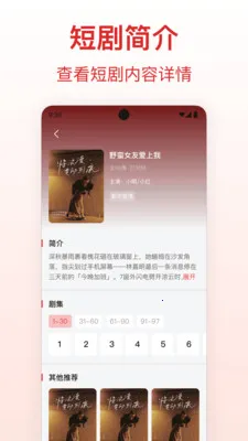 ������Ѷ̾�2026���°汾v1.0.1 ��Ѱ�