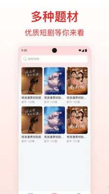 ������Ѷ̾�2026���°汾v1.0.1 ��Ѱ�