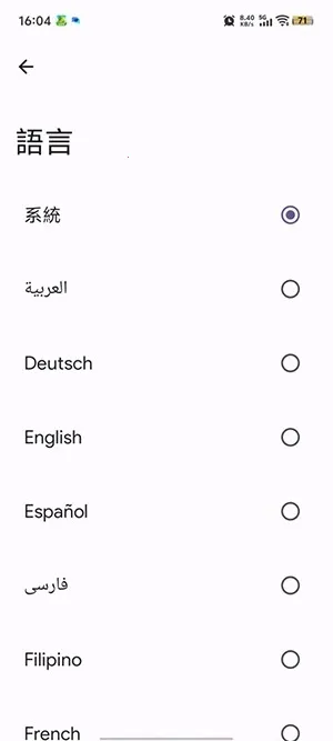 Kizzy Discord�������������ֻ���v6.2 ��Ѱ�