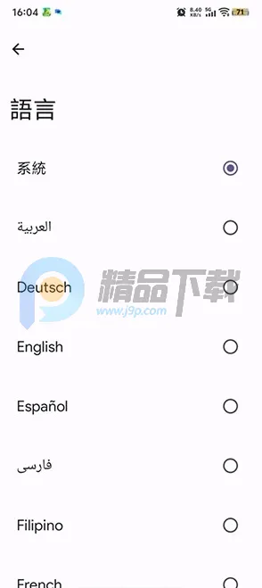 Kizzy Discord管理工具 Kizzy Discord管理工具
