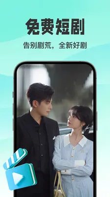 ������翴ȫ��(�������ƽ̨)v1.0.3 ��Ѱ�