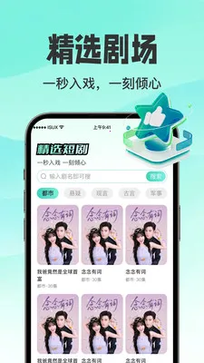 ������翴ȫ��(�������ƽ̨)v1.0.3 ��Ѱ�