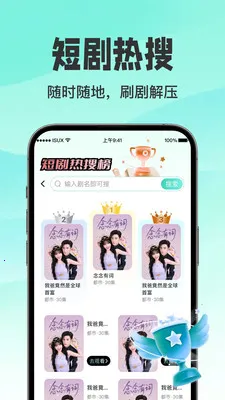 ������翴ȫ��(�������ƽ̨)v1.0.3 ��Ѱ�