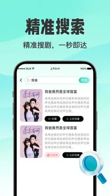 ������翴ȫ��(�������ƽ̨)v1.0.3 ��Ѱ�