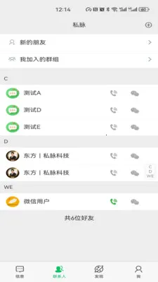 ˽����׿���ֻ���v1.2.77 ��Ѱ�