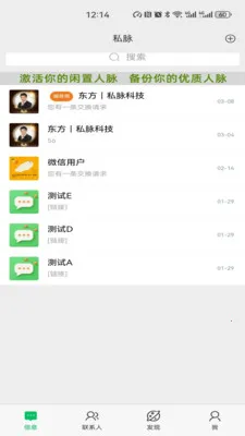 ˽����׿���ֻ���v1.2.77 ��Ѱ�