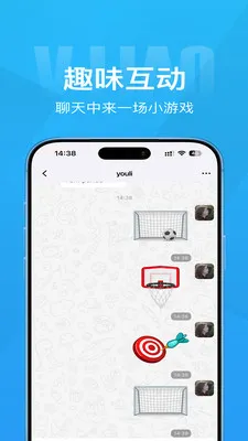 Τ��(��ʱͨѶӦ��)v1.4.1 �ٷ�����