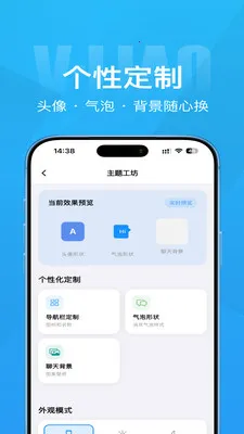 Τ��(��ʱͨѶӦ��)v1.4.1 �ٷ�����