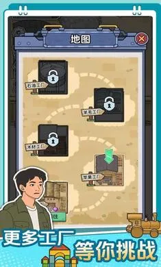 ��������ˮ�߰�׿���ֻ���v1.0.0 �ֻ���