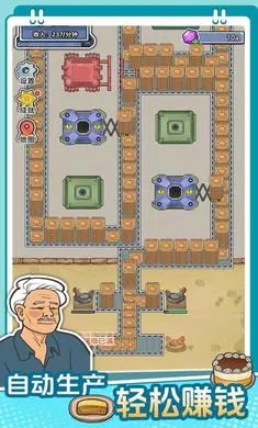 ��������ˮ�߰�׿���ֻ���v1.0.0 �ֻ���