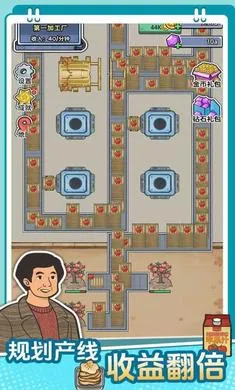 ��������ˮ�߰�׿���ֻ���v1.0.0 �ֻ���