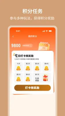 ��٤����(�����������罻)v1.0.3 ��Ѱ�