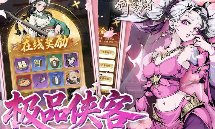 ��֮����(�������ÿ�����Ϸ)v1.0.0 �ٷ�����