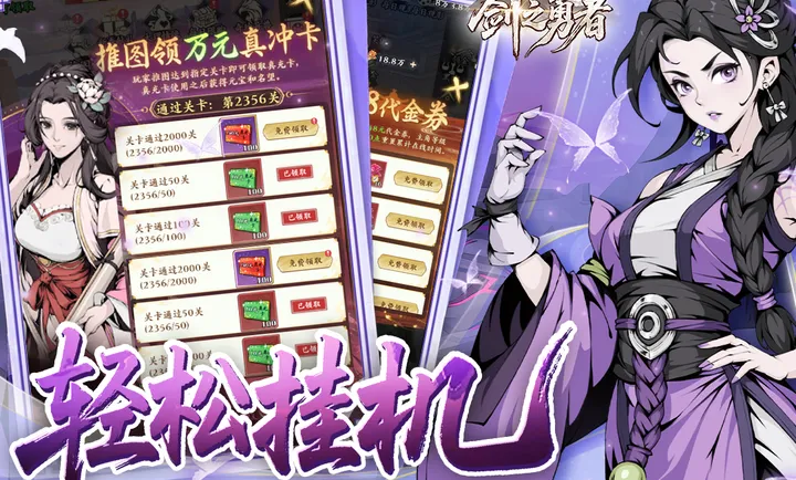 ��֮����(�������ÿ�����Ϸ)v1.0.0 �ٷ�����