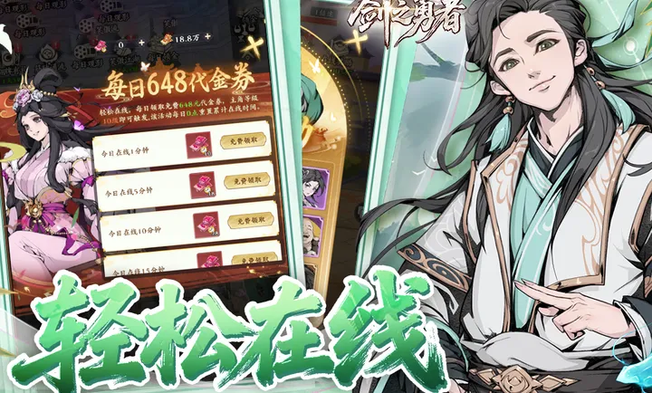 ��֮����(�������ÿ�����Ϸ)v1.0.0 �ٷ�����