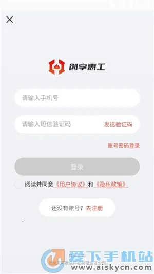 �����ݹ�(���ḣ������ƽ̨)v1.0.0 �ٷ�����