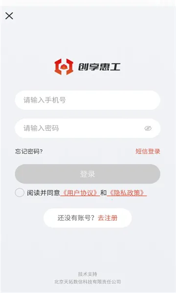 �����ݹ�(���ḣ������ƽ̨)v1.0.0 �ٷ�����