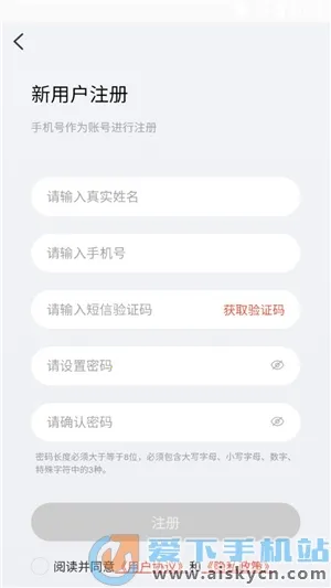 �����ݹ�(���ḣ������ƽ̨)v1.0.0 �ٷ�����