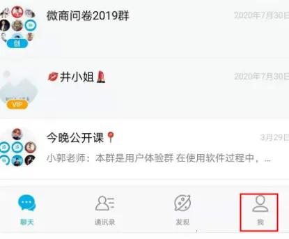 ΢��Ȧ��׿���ֻ���