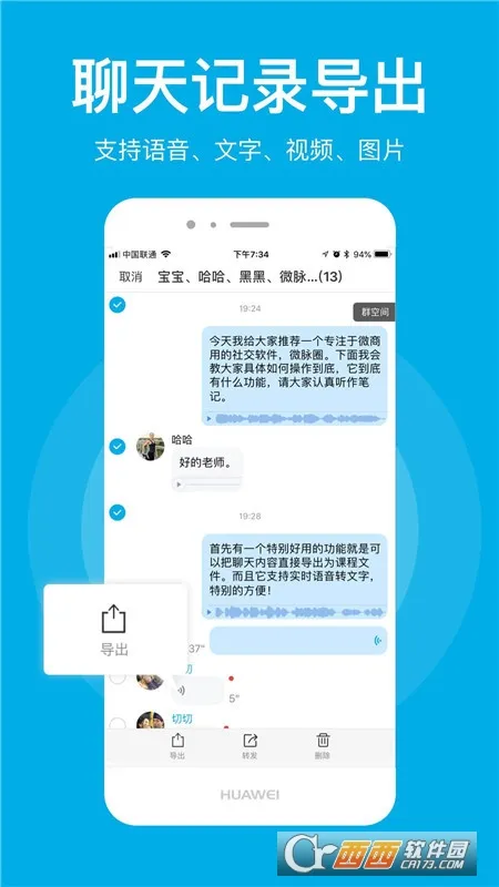 ΢��Ȧ��׿���ֻ���v1.7.89 ��Ѱ�