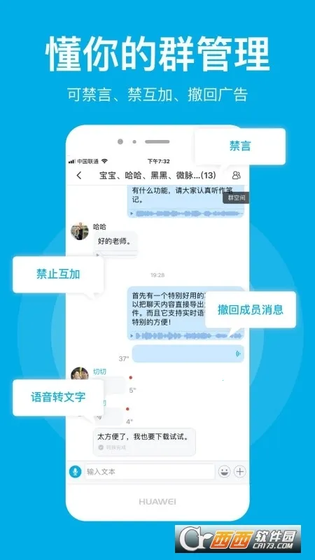 ΢��Ȧ��׿���ֻ���v1.7.89 ��Ѱ�